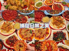 -海岛八号龙虾烧烤田鸡(蓝天路总店)