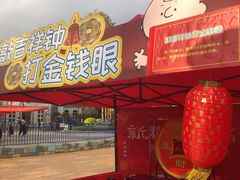 -史努比缤纷世界