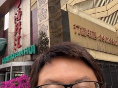 -西贝海鲜汇(槐安路店)