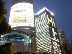 -宝莱纳餐厅(滨江店)