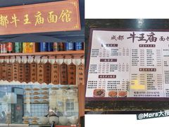 -牛王庙(龙华花园店)