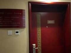 -北京邮电会议中心