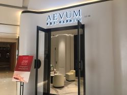 -奥斯芬·欧系贵族SPA