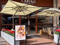门面-CARINO BAKERY&CAFE(南方商城店)
