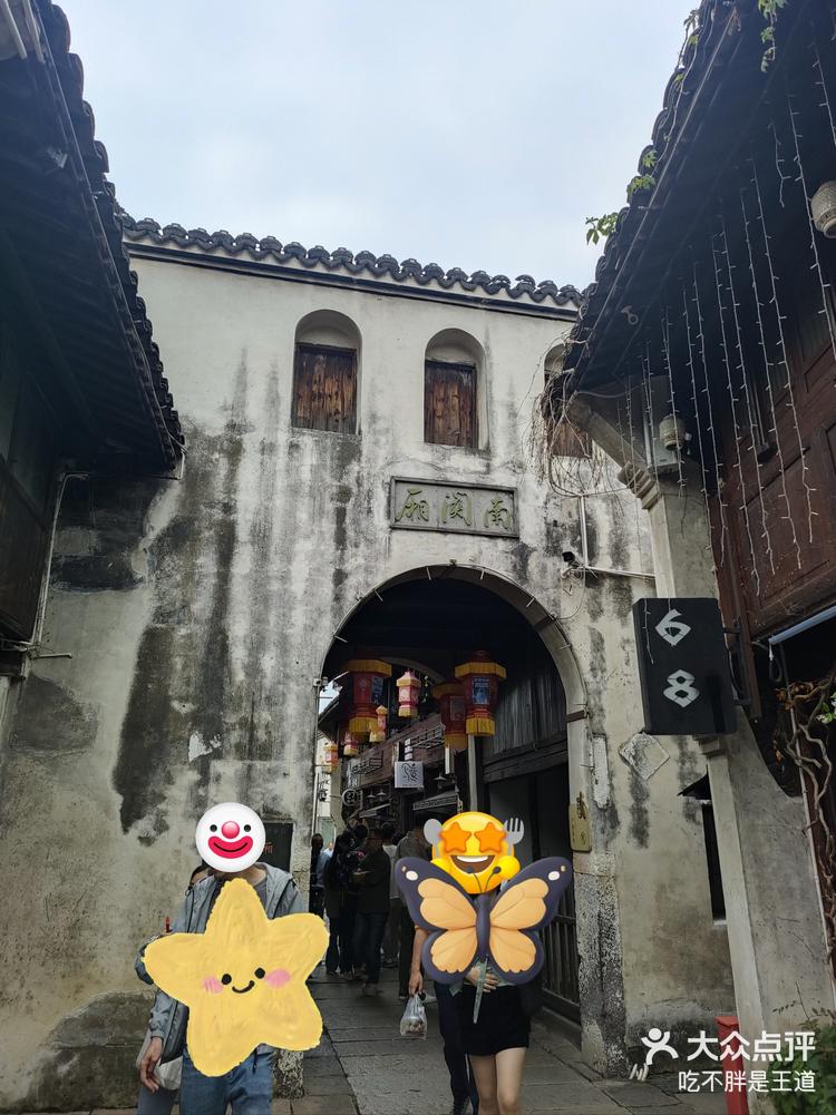 吃不胖是王道 5月4日 0:56 关注 南关厢 #五一我要这样过 #古镇 #古街