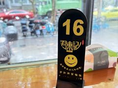-君东记本帮面馆(天钥桥路店)
