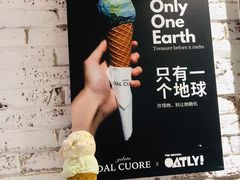 -Dal Cuore 达可芮冰淇淋(陕西北路店)