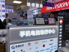 -胜灿苹果华为手机电脑维修回收(徐汇店)
