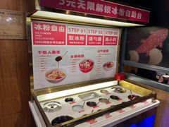 -辣尚瘾·烤鱼·新川菜(交大直营店)