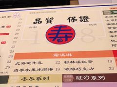 -寿奶茶·鲜奶与茶(合生汇购物中心店)