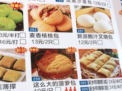 -龙宝轩(坦洲店)