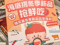 -海底捞火锅(高新万达广场店)