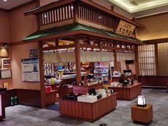 -大江户·温泉洗浴(浑南店)