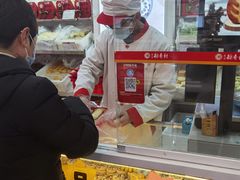 -北京稻香村(京港城生活广场店)