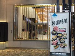 -丽池宫韩式汗蒸会馆(华灯坊店)