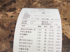 -松鹤楼(山塘街店)