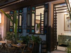 门面-归觅·西关小姐人文艺术馆(荔枝湾店)