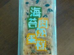 -皇冠幸福里动物奶油生日蛋糕(光谷软件园店)