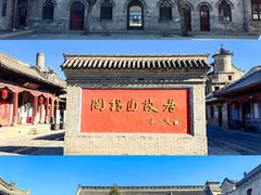 -阎锡山故居