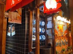 -日吉丸·鸟将军炭火融合酒馆(中央大街店)