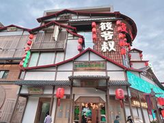 -筱爷叔·上海传统手工菜(玉树路店)