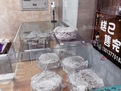 -杨招娣糕点(装驾桥巷店)