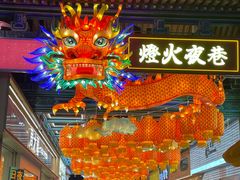 -鼓楼夜市