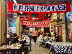 -阿财老铺·老蚌埠龙虾城(华夏总店)