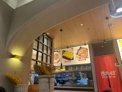 -西北45°(世茂广场店)