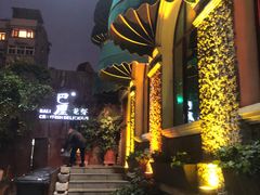 -巴厘龙虾·榜首油焖大虾(洞庭·艺术洋房店)