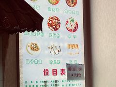 -崇州余荞面(落虹桥店)