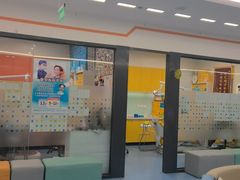 -极橙儿童齿科矫正中心(奥城店)