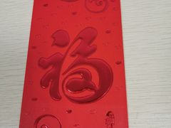 -美玲拉面(鞍山西道店)