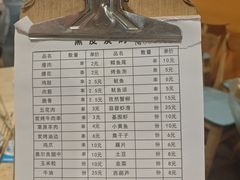 -黑皮烧烤(民意四路店)