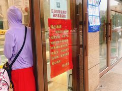门面-娘心豆品(方庄店)