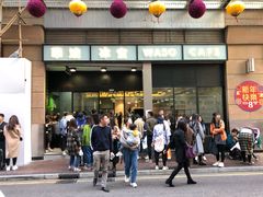 门面-华嫂冰室(尖沙咀店)