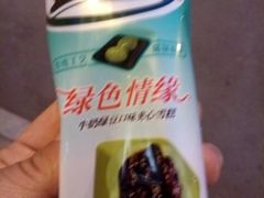 -大桥道食品商店(咸阳路店)