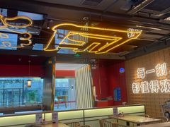 -三禾寿司(君尚店)