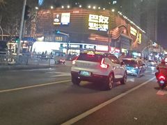 -巴奴毛肚火锅(商城路店)