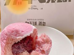 -分子跳动鲜活面包(五一大道店)