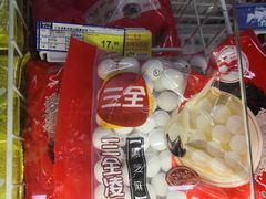 -麦德龙(包河店)