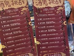 -杭桃里(万象城店)