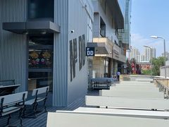 -No.DD戳子烧烤·江湖菜(北京总店)