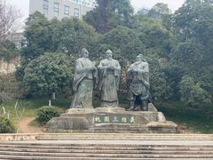 -富乐山