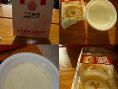 -三元梅园(团结湖店)