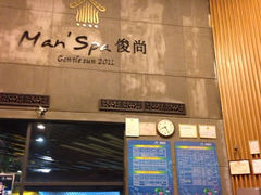 -晋爵会游泳馆(海湾公园店)
