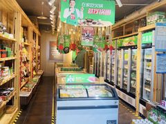 -锅圈食汇火锅烧烤食材超市(回龙观店)