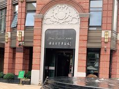 -海味世家·家常菜馆(明州里店)