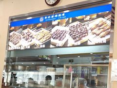 -宛平李记小吃(东关街店)