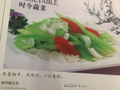 -世纪缘国际会议中心·中餐厅(百家湖店)